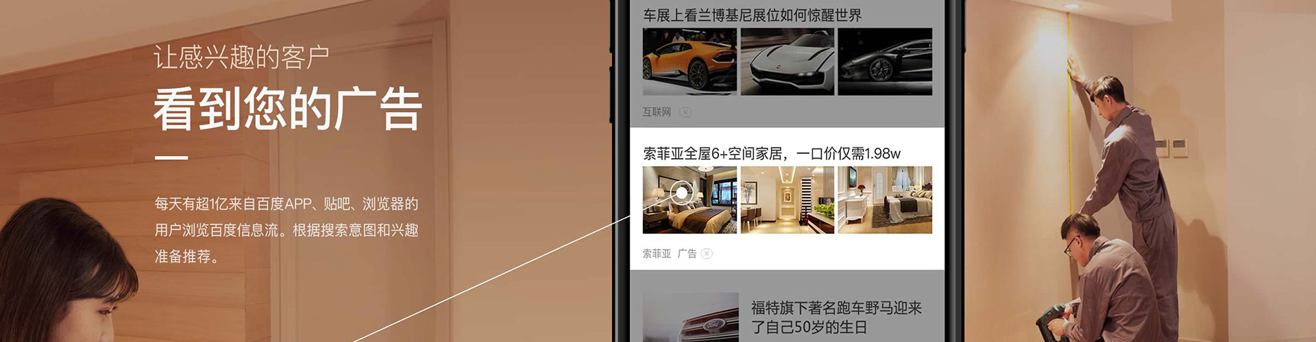 汨罗信息流广告