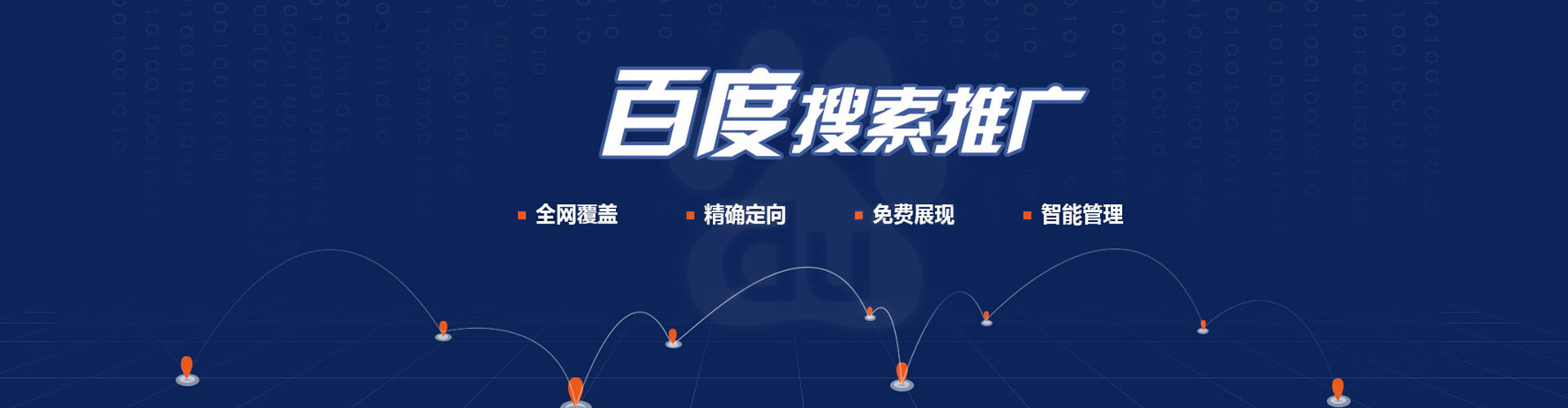 汨罗搜索开户返点