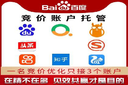 信息流广告优化策略：以百度案例为鉴