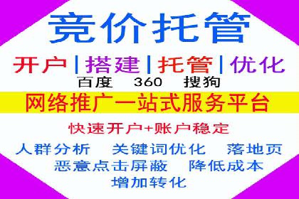 某短视频平台信息流广告的实战案例