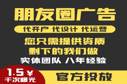 百度推广服务费：打造高效营销团队的利器